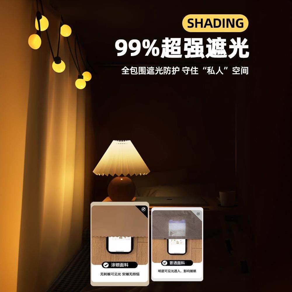 防摔蚊帐新型折叠蚊帐学生宿舍遮光帘一体式床帘床幔上下铺单人床