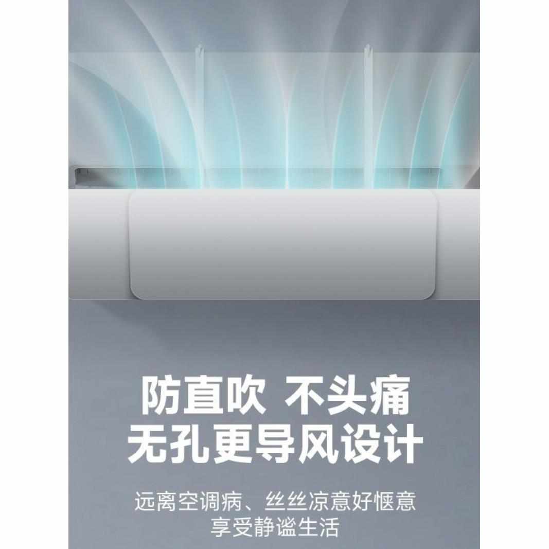 空调挡风板无孔防直吹通用防风壁挂式居家月子孕妇免安装伸缩调节