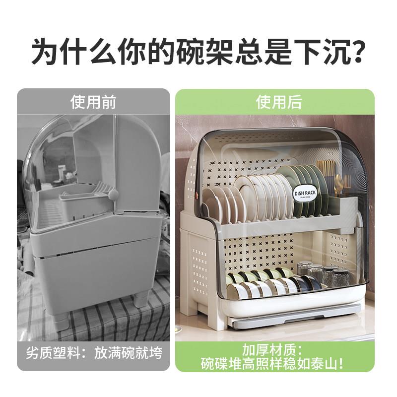 厨房收碗架筷纳盒双层水带盖子箱8046碟盘沥架置物放餐具塑料碗盘