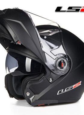 高档ls2 ff370头盔托车女四季大码揭面盔双摩镜机车片男全盔防雾