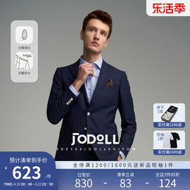 jodoll乔顿桑蚕丝羊毛西服，男士商务正装，修身格纹小西装外套潮