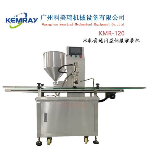 全自动灌装机小型化妆品液体膏体自动灌装旋盖机日用品膏体填充机