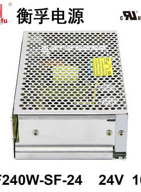 HF240W-SF-24衡孚电源110/220VAC转DC24V10A单路输出直流开关电源