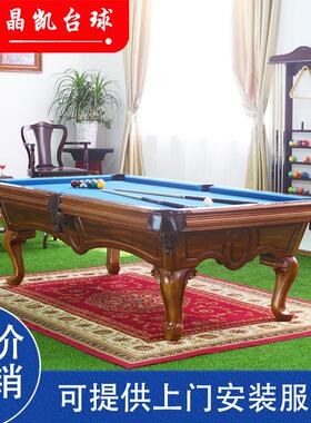 厂家直销成人黑8台球桌私人雕刻斯诺克九球台家用台球桌