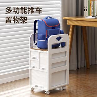 桌收纳柜可移动工推位收多层书包置物架小车文具下笔记751本纳架