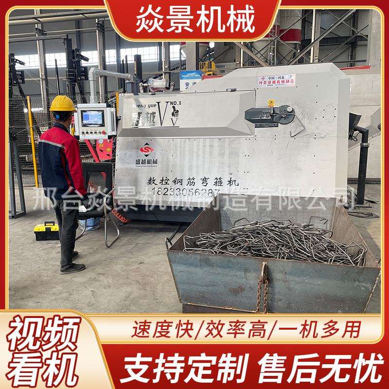 数控钢筋弯箍机全自动弯箍板筋一体机钢筋弯曲机折弯机厂家