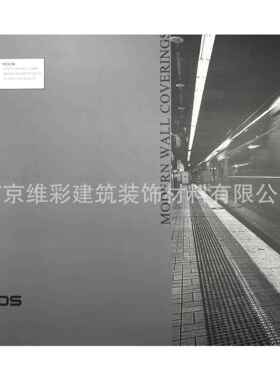 MDDS摩登大师提花现代简约轻奢风格无缝墙布壁布摩登76号