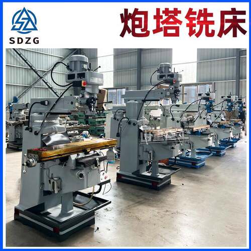炮塔铣床4号立式台湾炮塔铣5号卧式炮塔铣6号立卧两用加数显铣床