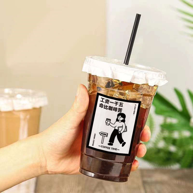 极简风网红咖啡奶茶杯子贴纸一次性带盖塑料自制饮料打包外卖杯