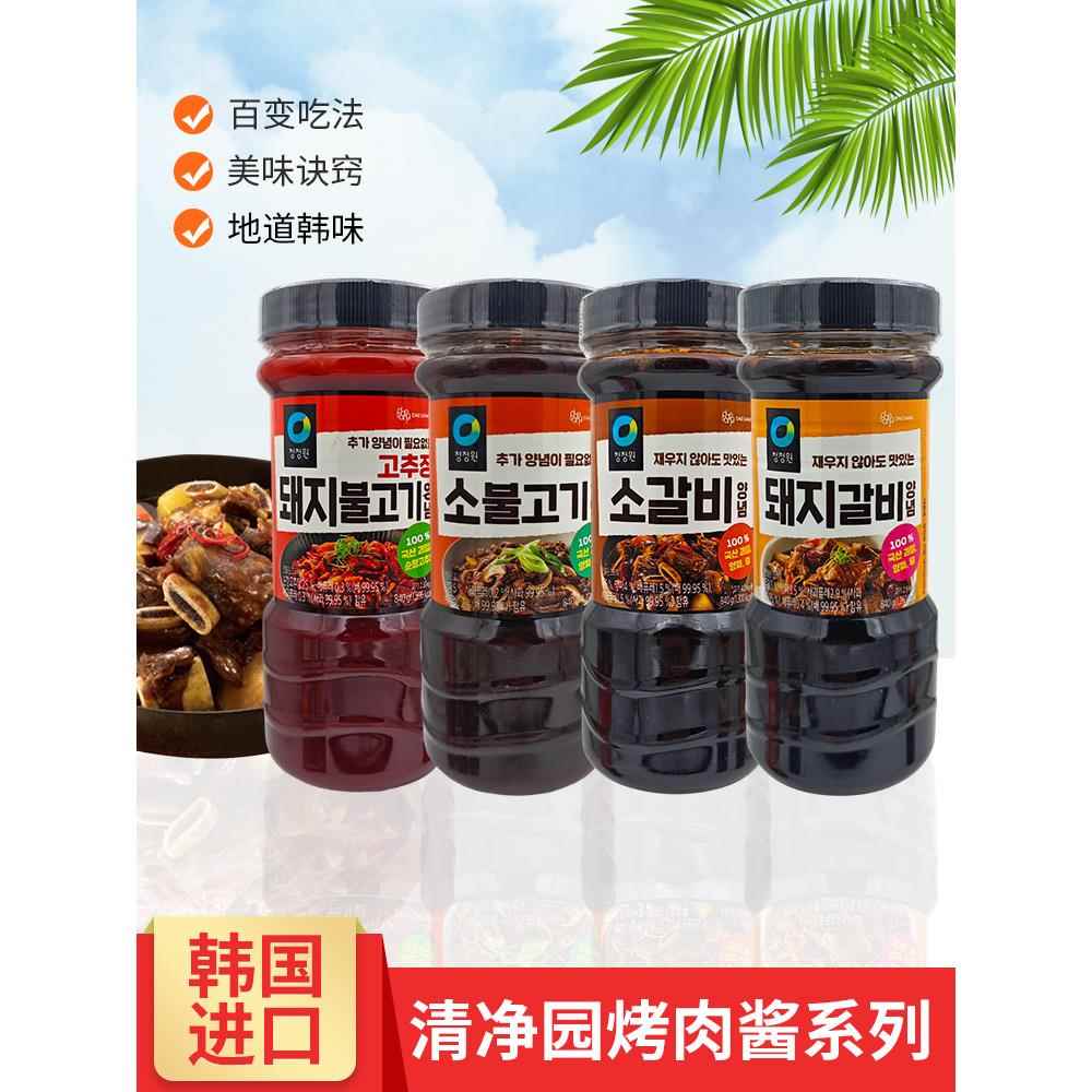 韩国进口清净园辣椒酱烤猪肉酱牛肉牛猪排腌烤肉酱汁料蘸刷烧烤酱