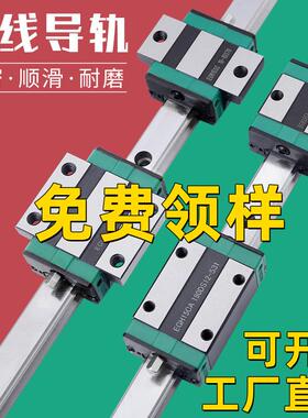国产直线 线导轨滑块滑轨线 线轨方轨EGH EGW EG 15 20 25 30 CA