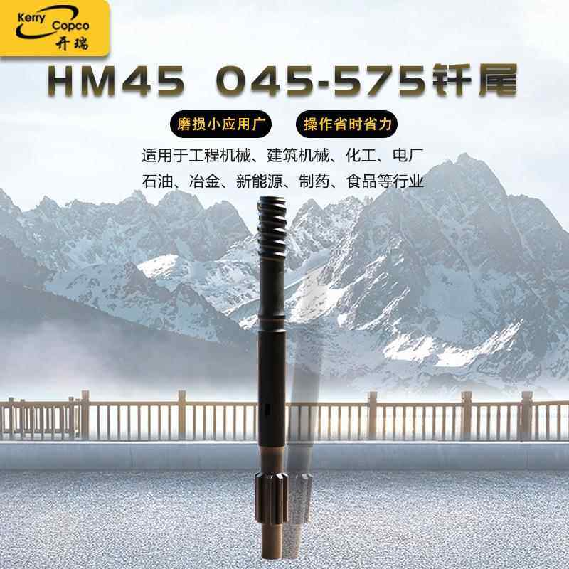 厂家现货液压凿岩机破碎锤钻具配件T38T45T51液压钻杆钎杆钎尾,机械设备,矿山专用设备,淘宝优惠券,粉丝福利购,淘宝优惠卷