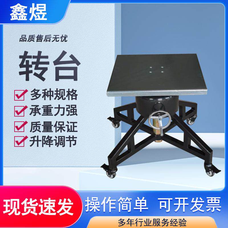 陶艺升降雕塑转台可移动手摇式美术学院升降雕塑转盘云台手动转盘