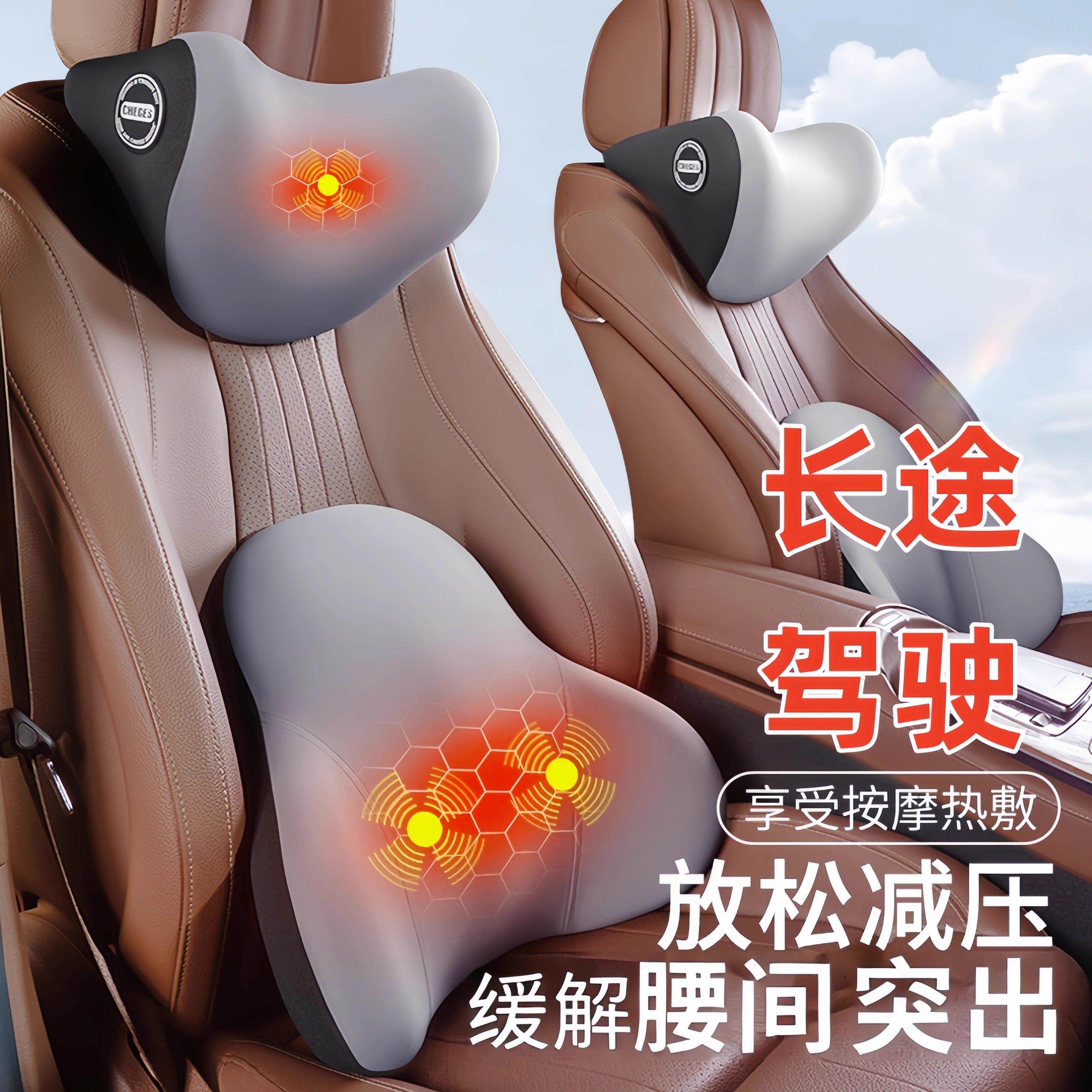 德国汽车头枕电动按摩护颈护腰冬季座椅靠枕按摩加热车用加热靠垫