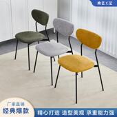 北欧家用餐椅靠简约风背椅泰迪绒布艺椅子设计师铁艺休闲化妆椅