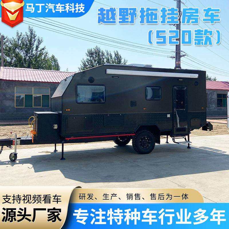 旅居越拖挂度拖挂房车232假自驾牵引式户外野露营移动越野拖车挂