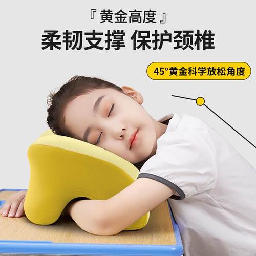 ¢知梦人午睡枕小学生教室趴桌子上睡觉枕头儿童午休趴睡
