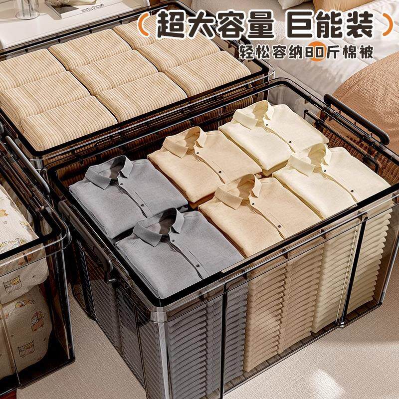 透明收纳箱大厚容量带盖加箱防尘储物家用衣透色柜衣服收整纳塑料
