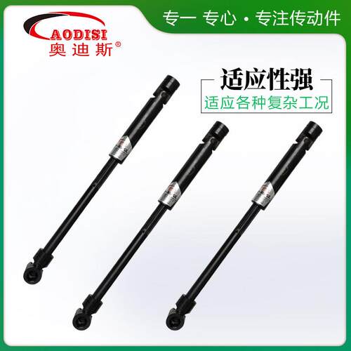 源头厂家AODISI伸缩长型万向节伸缩传动轴万向节配件定 制加工