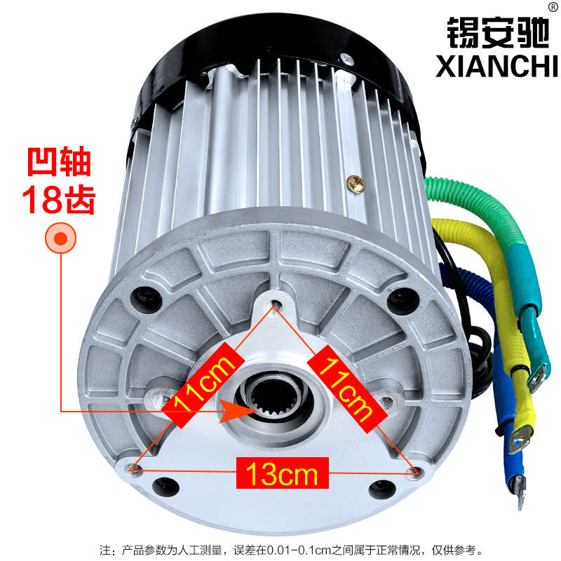 电动三轮车电机 72v60v1200w三轮车电机大功率电瓶车直流无刷电机