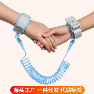 防走失带牵引绳儿童小孩宝宝母子防走丢手环安全链遛娃神器防丢绳