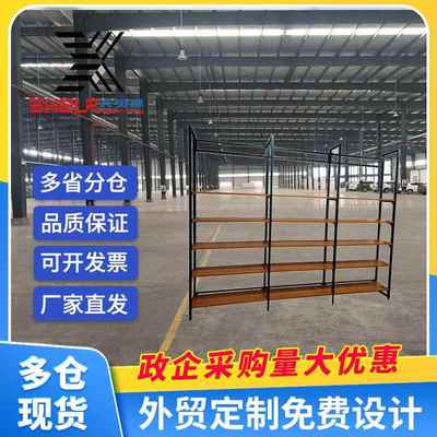 兴贝赢 优品货架超市货架双面便利店货架书架文具店货架 钢木货架