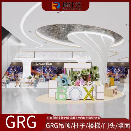GRG石膏包柱吧台吊顶墙面造型天花柱子接待商场餐厅包安装