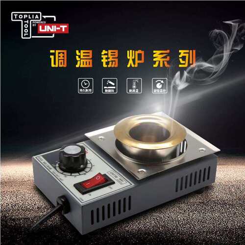 拓利亚EH730小锡炉150W可调锡炉300W锡炉 EH710恒温 方形300W350W