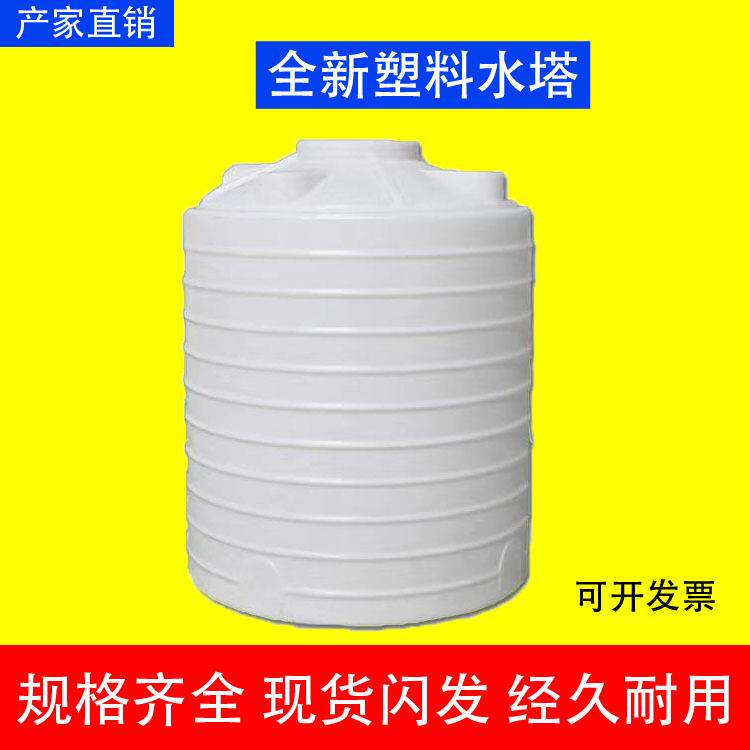 厂家直销10吨储水罐牛筋塑料水塔水箱5吨储水桶搅拌桶1吨化工桶