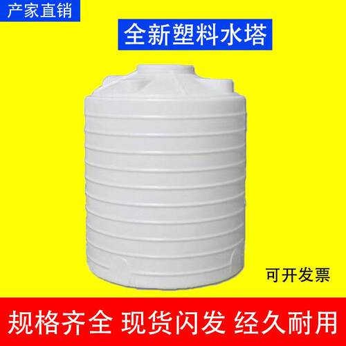 厂家直销10吨储水罐牛筋塑料水塔水箱5吨储水桶搅拌桶1吨化工桶