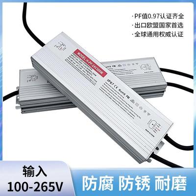 24V恒压驱9-ROD265V监控户电外防水电源灯箱灯带变0压器led开关动