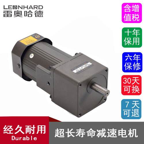 现货6IK200GU-CF200W定速减速马达-微型齿轮减速电机东莞马达厂家