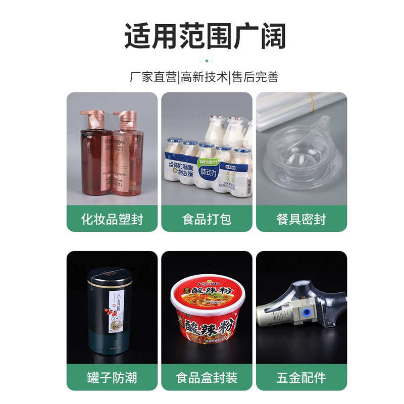 定制热收缩膜POF热塑袋平底收缩袋PVC收缩膜袋简易外包装收缩膜袋