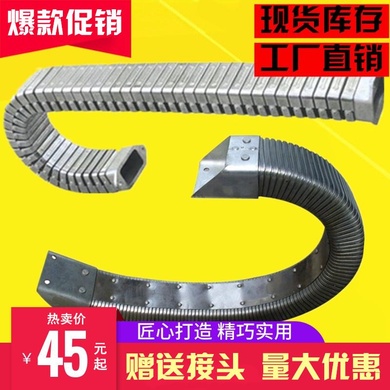机床电缆穿线钢铝钢制拖链坦克链jr-2矩形金属软管dgt导管保护套