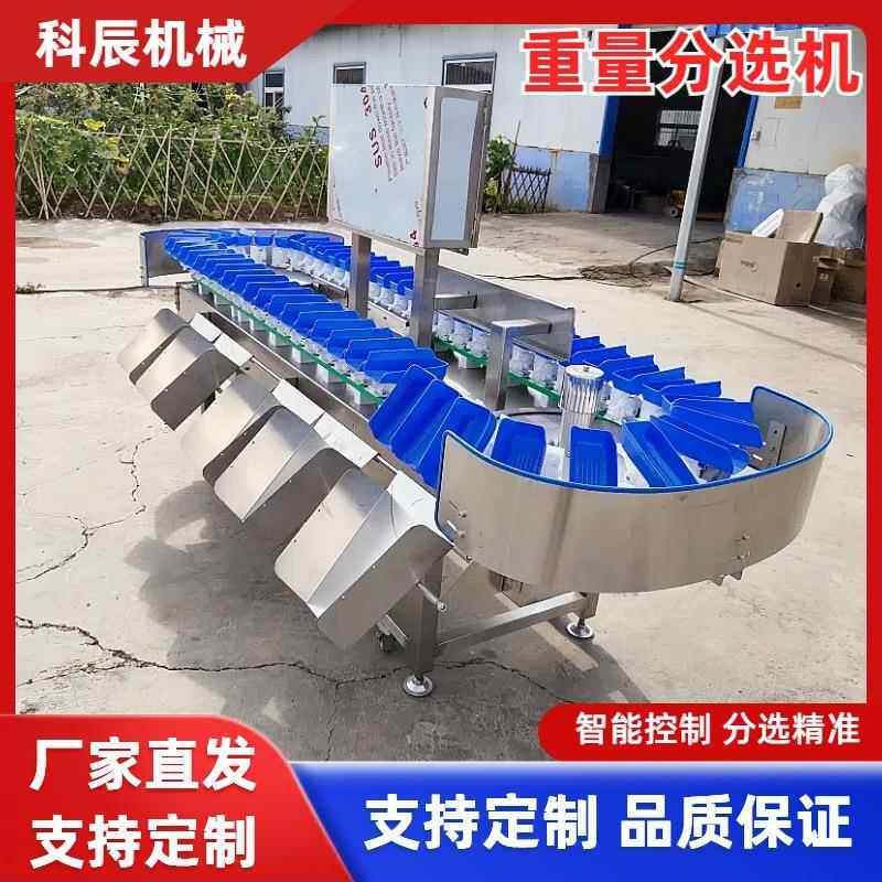 龙虾蟹分CBI拣机多少钱一台全虾自动小龙分拣机 大闸螃蟹重 量分