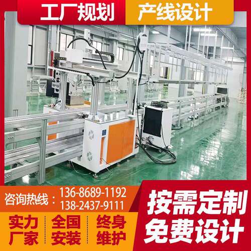 自动化工装板回流流水产线 新能源电池装配线 倍速链输送线设计