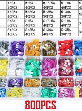 800pcs盒装铝制中小号保险丝组合小夹子黄色汽车插片
