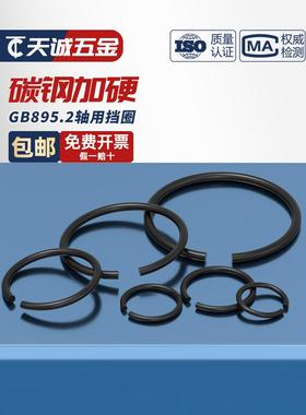 70锰MN钢铁丝GB895.2轴用钢丝挡圈轴承止动环卡簧轴卡卡环外卡C型