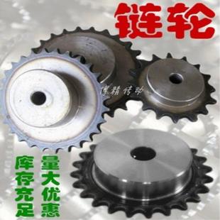 3分链轮滚子链配套链轮带台阶06B齿轮飞轮工业小型链条配套传动轮