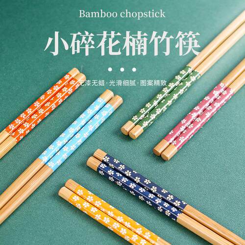 Manufacturer wholesale bulk colorful small floral pattern ba