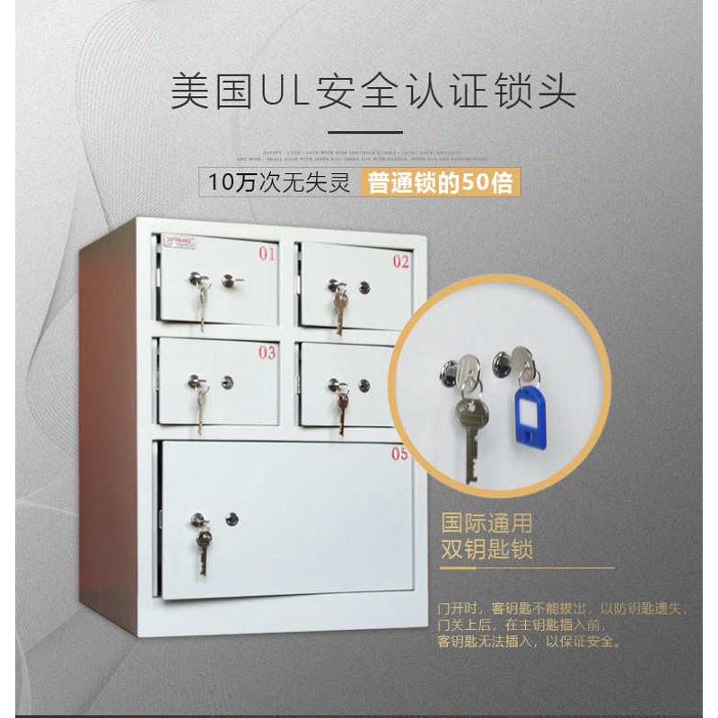 酒店前台客用双钥匙锁贵重物品保管箱柜5个格子门保险箱五门险柜