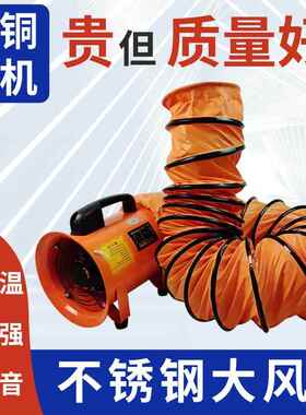 手提式流风机20V隧2道风通机鼓NOF风机喷漆轴排风机有限空间通风