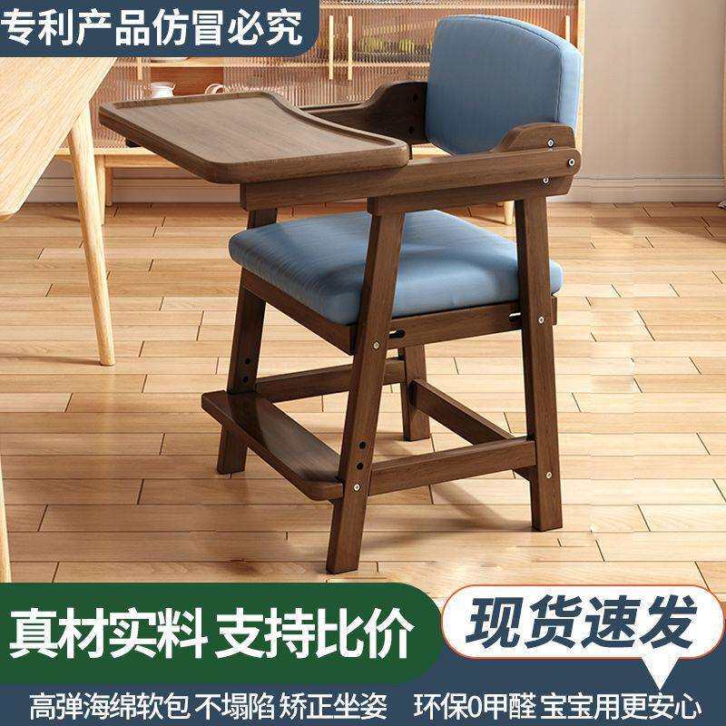 lw0儿童实285木椅可小宝宝吃饭椅餐子带餐盘脚踏升调节学习椅降餐