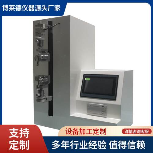 ISO5367-2000呼吸管路外圆锥接头连接牢固度测试仪