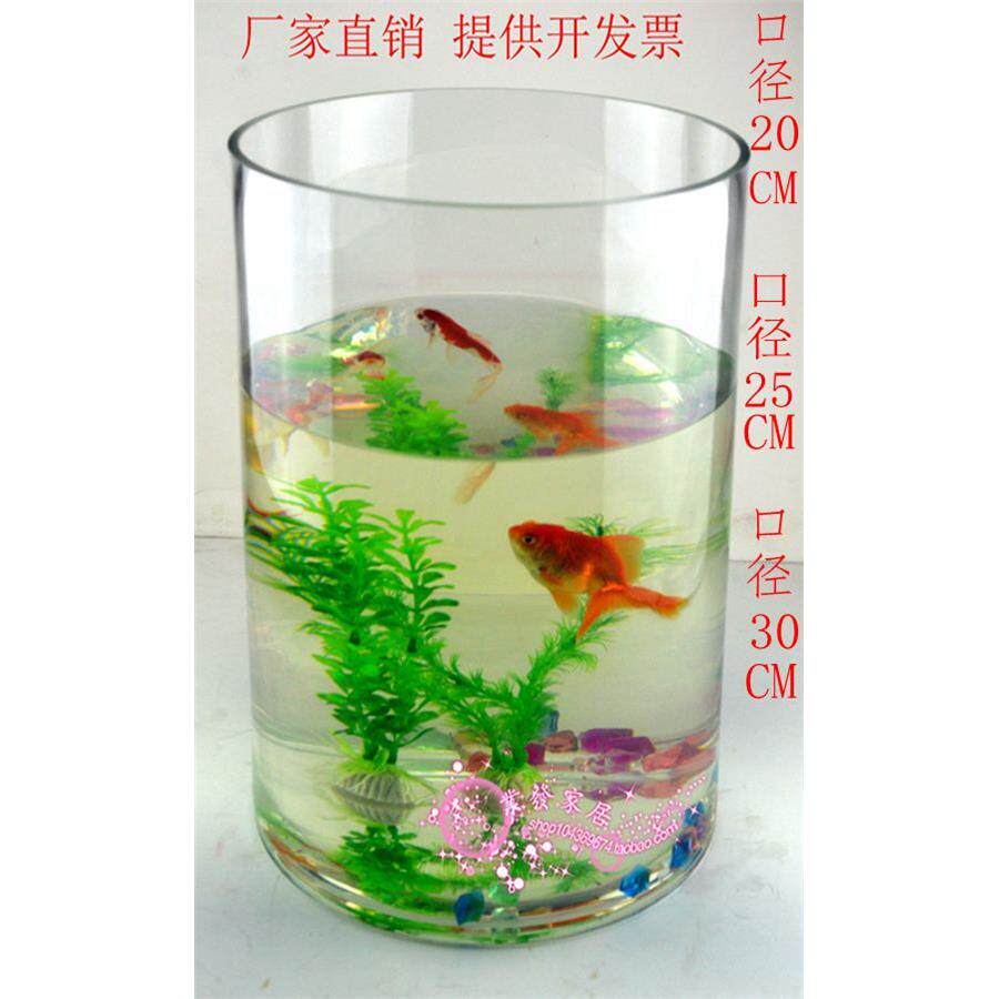 直筒圆柱形 玻璃 透明 花瓶 鱼缸 圆形大号水族箱口径15 20 25 30