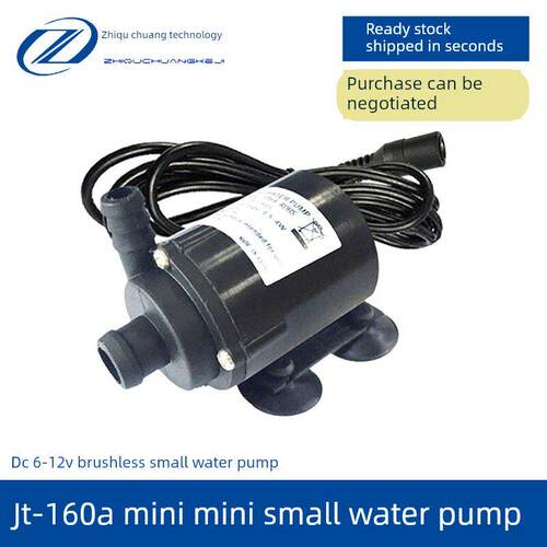 JT-160A迷你微型小水泵家用茶桌抽水直流6-12V无刷小型水泵240L/H