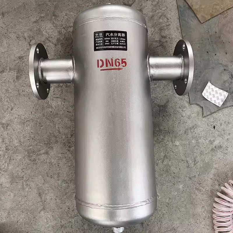 法兰AS7挡板旋风式蒸气锅炉空气空压机汽水分离器DN50 65 80 100,五金/工具,分离设备及耗材,淘宝优惠券,粉丝福利购,淘宝优惠卷