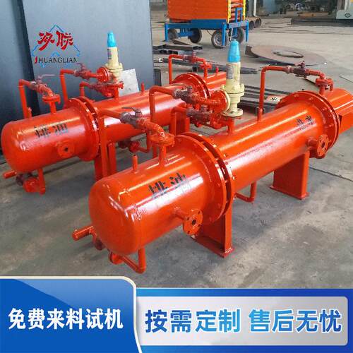 旋流除油器 旋流式油水分离器 污水废水处理设备 金双联环保