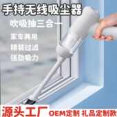 手持车载吸尘器 迷你吸尘器 无线充电汽车家用大功率便携式