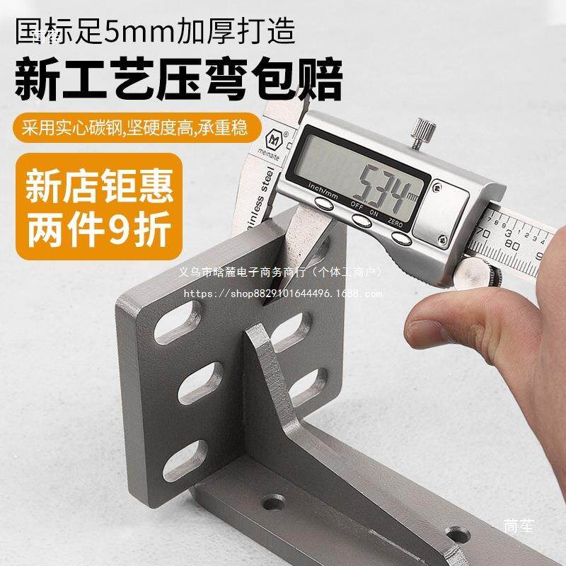 悬空电柜承重支架墙托上书桌重型三角视支藏架JY-悬空架悬浮吊柜
